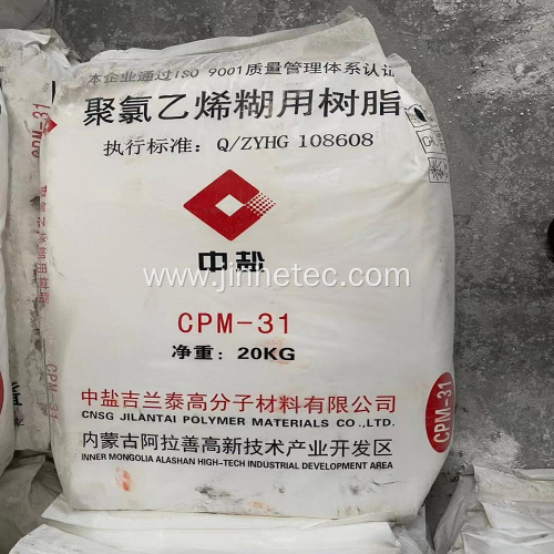 CPM-31 Paste Resin PVC For Leather Industry